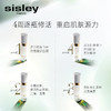 【1F】希思黎抗皱修或臻颜精华组10ml*4 商品缩略图3
