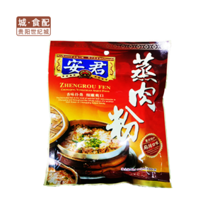 【GYZYD】安君麻辣蒸肉粉150g/包