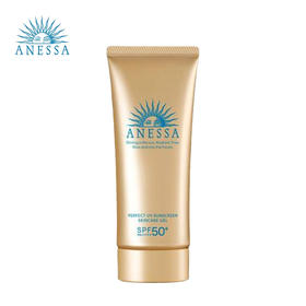 资生堂 安耐晒小金管脸部专用防晒