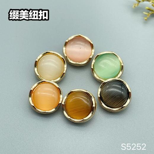 S5252(整包购买) 商品图0