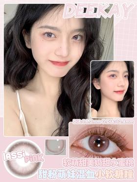 Deekay （DK）G305 限价品牌 不使用任何优惠券哦 请各位宝宝谅解