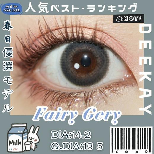 Deekay （DK）  G368 限价品牌 不使用任何优惠券哦 请各位宝宝谅解 下单买几副送几瓶护理液 商品图5