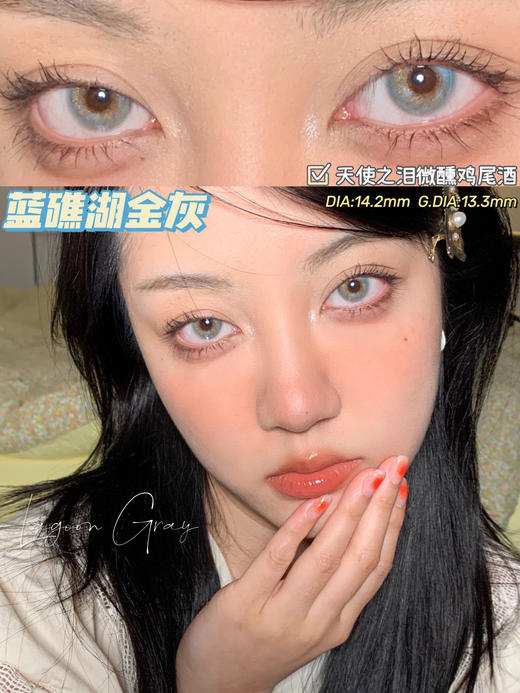 【年抛】Hollygirl全系列  | 【同品牌多副更划算,选款完整色板在详情页】，非离子 商品图4