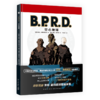 B.P.R.D.空心地球(精) 商品缩略图0