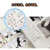 三毛流浪记(彩图注音电影绘本版) 商品缩略图2