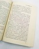 《当代中国文化人类学》上下两册，瞿明安著，云南人民出版社2008年版，1000多页，定价116，售价40元。非偏远地区包邮，品相9成。 本书力图全面、客观地反映当代中国文化人类学各分支学科和理论方 商品缩略图7
