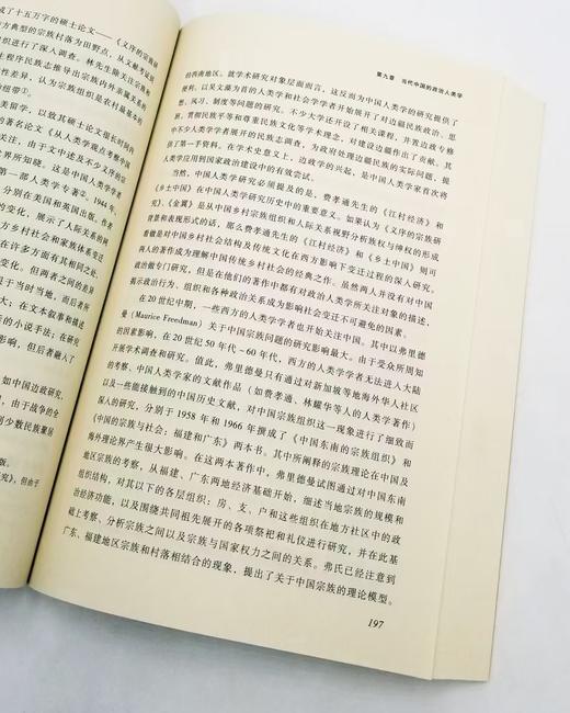 《当代中国文化人类学》上下两册，瞿明安著，云南人民出版社2008年版，1000多页，定价116，售价40元。非偏远地区包邮，品相9成。 本书力图全面、客观地反映当代中国文化人类学各分支学科和理论方 商品图7