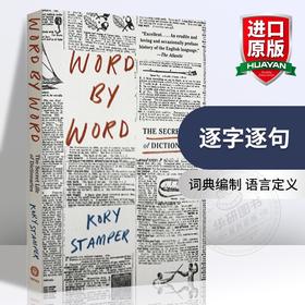 逐字逐句 英文原版 Word by Word 字典的秘密人生 词典编制过程中的酸甜苦辣 英文版传记  进口书籍正版 Vintage