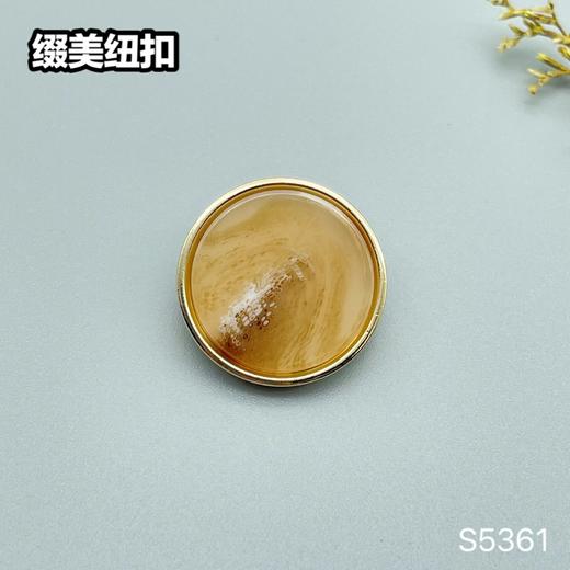 S5361(整包购买) 商品图1