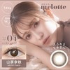 【日抛】增加新色 中文版新品 日系甜美 melotte 日抛 一盒10片 商品缩略图4