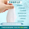 【已下架】远离如厕烦恼 | 马应龙六福 湿厕纸 有痔青年/姨妈期少不了 清爽不黏腻 马桶可冲散120抽[福利品] 商品缩略图4