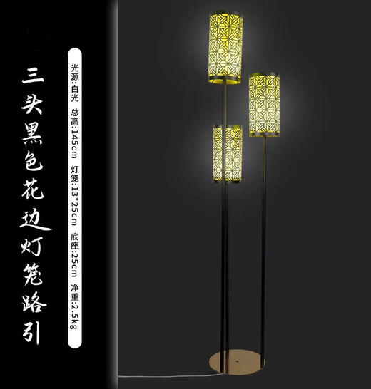 3头花边铁艺灯笼路引（运费自理） 商品图0