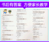 幼小衔接专项练习测试卷20以内的加减法 幼儿园学前班大班3-6岁入学准备数学早教书籍练习册幼升小综合一日一练试卷学前冲刺测试 商品缩略图3