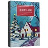 圣诞老人疑案(大英图书馆侦探小说黄金时代经典作品集)(精) 商品缩略图0
