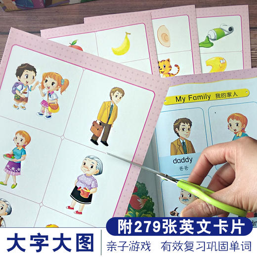 全套6本宝宝幼儿英语启蒙有声绘本书光盘儿童启蒙早教书籍学前班幼儿园教材幼小衔接0-3-6岁幼少儿启蒙英语自然拼读学习小学读物 商品图1