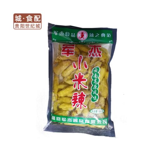 【GYZYD】军杰青小米辣500g/包 商品图0