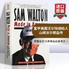 富甲美国沃尔玛创始人山姆沃尔顿自传 英文原版 Sam Walton Made in America 英文版人物传记 刘强东佐斯书单 正版进口英语书籍 商品缩略图0