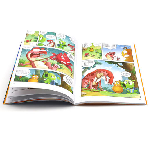 恐龙与神秘魔方/植物大战僵尸2恐龙漫画 商品图4
