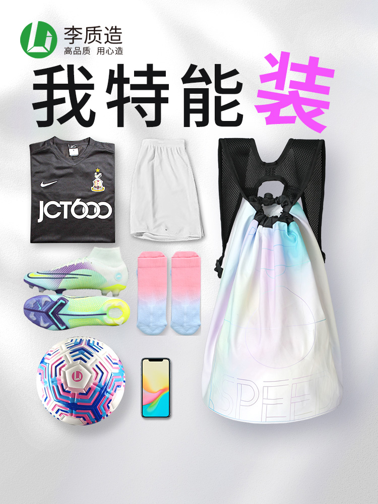 OFK户外运动训练多功能双肩收纳包装备袋