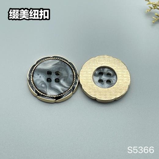 S5366(整包购买) 商品图2