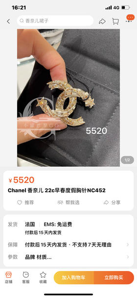 胸针。金色。珍珠色 自己备注