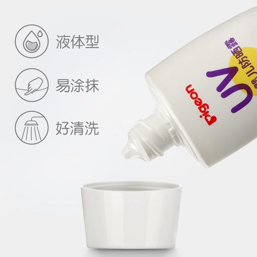 天空之城-les Enphants-贝亲婴儿防晒露 商品图2