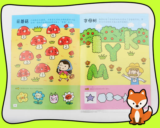 数字与字母.我来贴 3D立体趣味贴 泡泡贴 动手动脑幼儿成长阶梯益智游戏书 3-4-5-6-7岁宝宝反复撕贴撕不烂泡泡贴 大唐 商品图2