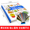 汤米双语认知小百科4 0-4岁中英双语读物情境认知图画书幼儿书籍0-1-2-3-4岁婴幼儿启蒙认知绘本 撕不烂早教书 宝宝认知百科全书 商品缩略图1