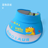 【可爱空顶凉帽 不勒小脑袋】夏季儿童防晒空顶帽户外大檐遮阳防紫外线卡通可爱太阳帽子XRMZ46 商品缩略图6