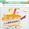 幼儿园多功能儿童手工4 益智游戏适合亲子阅读图书 趣味小手工0-3-6岁儿童立体剪纸折纸书幼儿园宝宝DIY制作材料 商品缩略图4