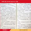第七条猎狗 正版书免邮沈石溪的书动物小说大王 小学生三四五六年级课外书籍青少年读物8-10-12-15岁儿童文学童话故事书 商品缩略图1