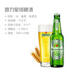喜力星银啤酒330ml*1瓶/6瓶/24瓶 商品缩略图2