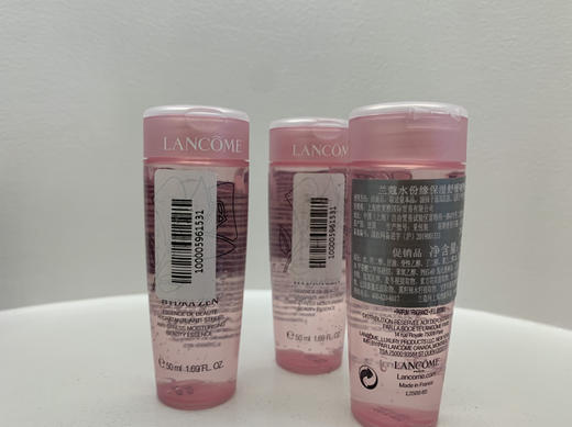 【大牌小样】Lancome 兰蔻 商品图8