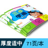 3本套装 台湾引进版权 儿童美术学习书籍 三步学画-1  儿童早教书籍 亲子幼儿少儿学习画画书学前填色绘画启蒙 商品缩略图3