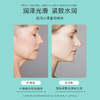 增厚角质层 春娆修颜敏感肌 术后退红 啫喱舒润 玻尿酸多肽修护颜冰晶 商品缩略图3