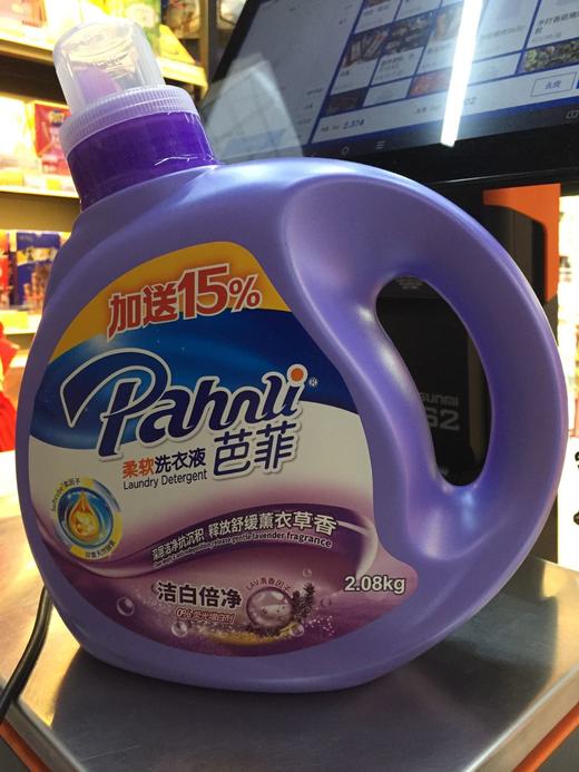 芭菲柔软洗衣液2.08KG 商品图0