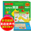 邦臣小红花 点读发声书0-1-2-3-4-6岁幼儿早教书 儿童英文单词儿歌有声绘本婴儿书籍宝宝学说话会说话的有声书幼儿园英语启蒙教材 商品缩略图0