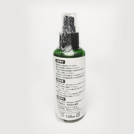 空间除菌杀毒喷雾 150ml 商品图2