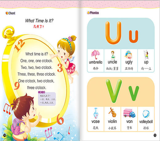 早起鸟 幼儿园教材 轻松学幼儿英语6 带光盘 学前班教材幼小衔接书籍儿童少儿启蒙早教学习书 商品图4