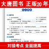 福尔摩斯探案集正版无障碍阅读侦探课外书8-12岁儿童二三年级小学生四年级五六年级课外阅读经典文学名著故事书籍9-15岁读物书 商品缩略图3