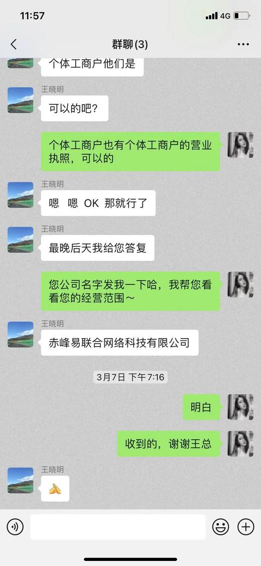 奶咖测试赠品留言 商品图0