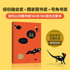 洞 商品缩略图1