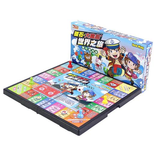 涵天文具-大富翁磁石跳棋（大）/盒 商品图0