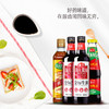 【自营】海天致美味-锦鲤派4瓶装 商品缩略图5