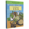 老牧场/麦克米伦世纪大奖小说典藏本 商品缩略图0