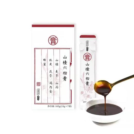 固本调养礼：醇怀山粉、四物山药胚芽米、山楂六物膏 商品图1