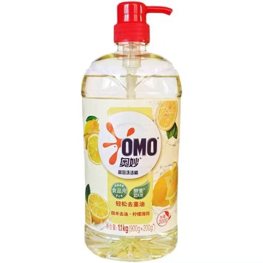 奥妙洗洁精柠檬去油1.1KG 商品图0