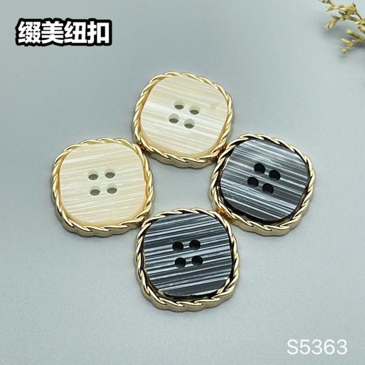 S5363(整包购买) 商品图0