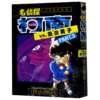 名侦探柯南VS.黑衣男子(PART.3特别编辑漫画) 商品缩略图0