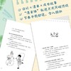 清单女孩 商品缩略图3